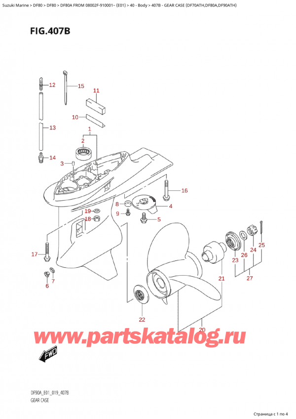 ,   , Suzuki Suzuki DF80A TS / TL FROM 08002F-910001~  (E01) - 2019  2019 , Gear Case (Df70Ath,Df80A,Df90Ath) /    (Df70Ath, Df80A, Df90Ath)