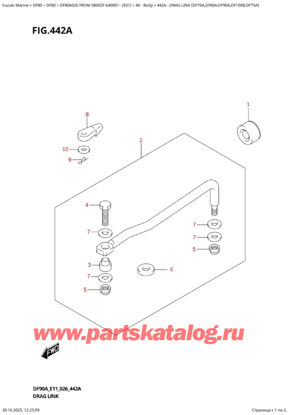 ,   , Suzuki DF80A TS / TL FROM 08002F-640001~ (E01 026), Drag  Link  (Df70A,Df80A,Df90A,Df100B,Df75A)