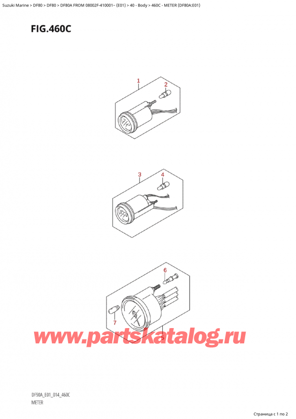  ,    , Suzuki Suzuki DF80A TS / TL FROM 08002F-410001~  (E01) - 2014,  (Df80A: e01)