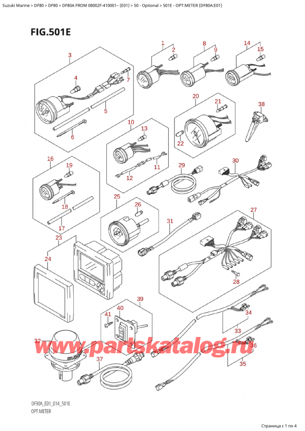 ,   , Suzuki Suzuki DF80A TS / TL FROM 08002F-410001~  (E01) - 2014  2014 , Opt:meter (Df80A:e01) - :  (Df80A: e01)