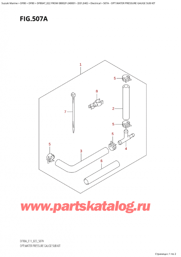 ,  , Suzuki Suzuki DF80A TS / TL FROM 08002F-240001~  (E01) - 2022, :     