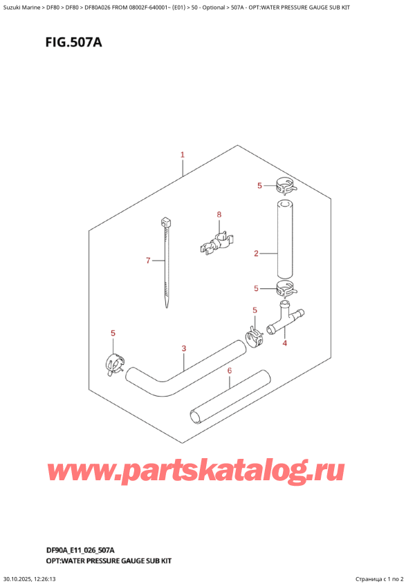  ,   , Suzuki DF80A TS / TL FROM 08002F-640001~ (E01 026), :     