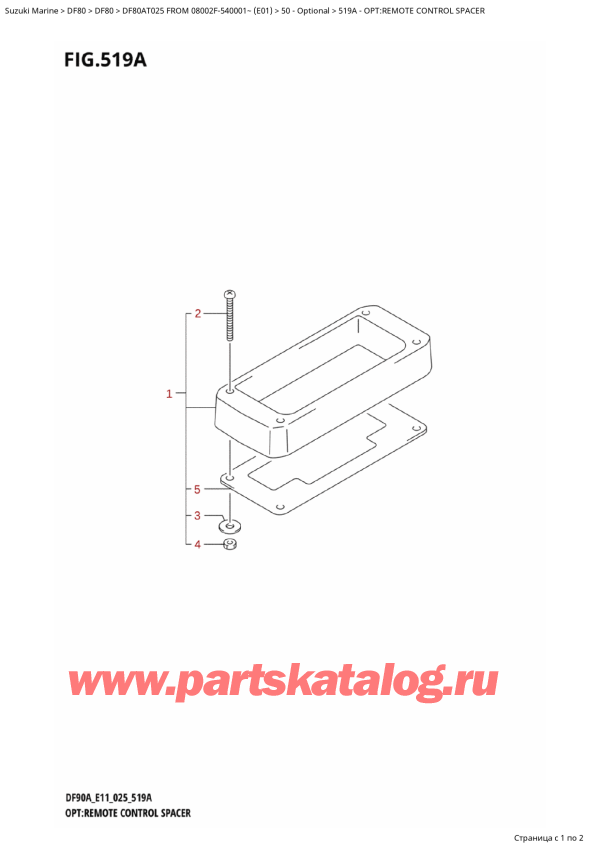  ,  , Suzuki DF80A TL / TX FROM 08002F-540001~ (E01 025), Opt:remote Control Spacer