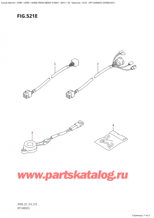  ,   , SUZUKI Suzuki DF80A TS / TL FROM 08002F-410001~  (E01) - 2014  2014 , Opt:harness (Df80A:e01)