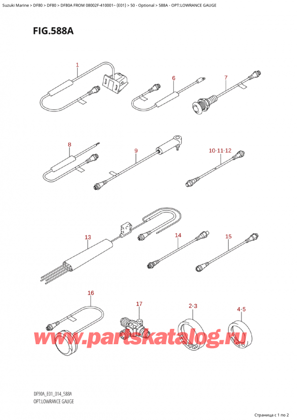 , , Suzuki Suzuki DF80A TS / TL FROM 08002F-410001~  (E01) - 2014  2014 , Opt:lowrance Gauge