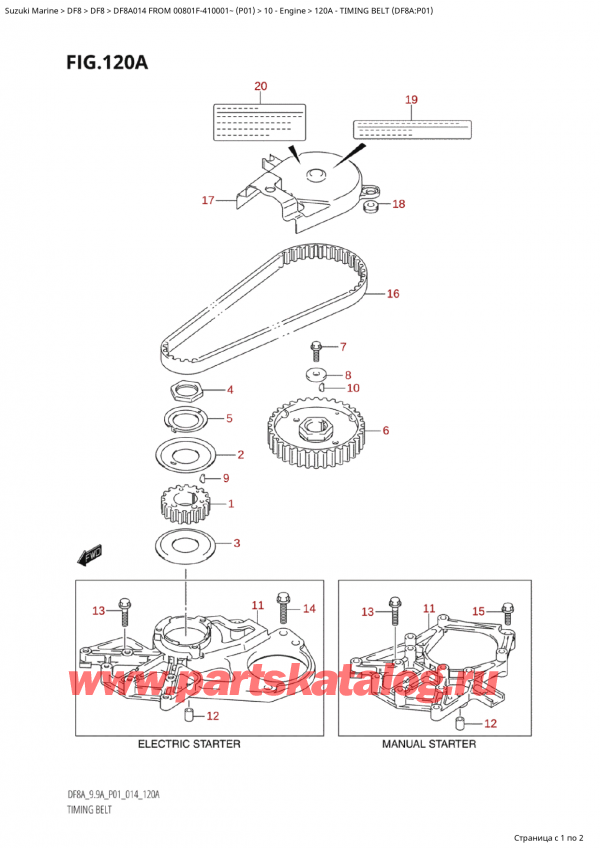  ,   , Suzuki Suzuki DF8A S FROM 00801F-410001~ (P01) - 2014, Timing Belt (Df8A:p01) -   (Df8A: p01)