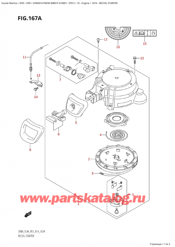  ,  , Suzuki Suzuki DF8A S FROM 00801F-410001~ (P01) - 2014,   / Recoil Starter