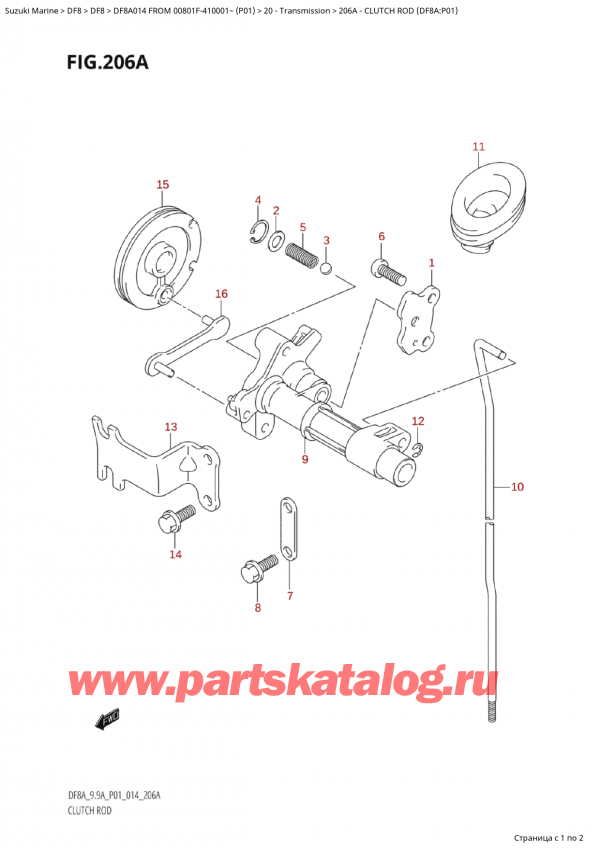  ,   , SUZUKI Suzuki DF8A S FROM 00801F-410001~ (P01) - 2014  2014 ,   (Df8A: p01) / Clutch Rod (Df8A:p01)