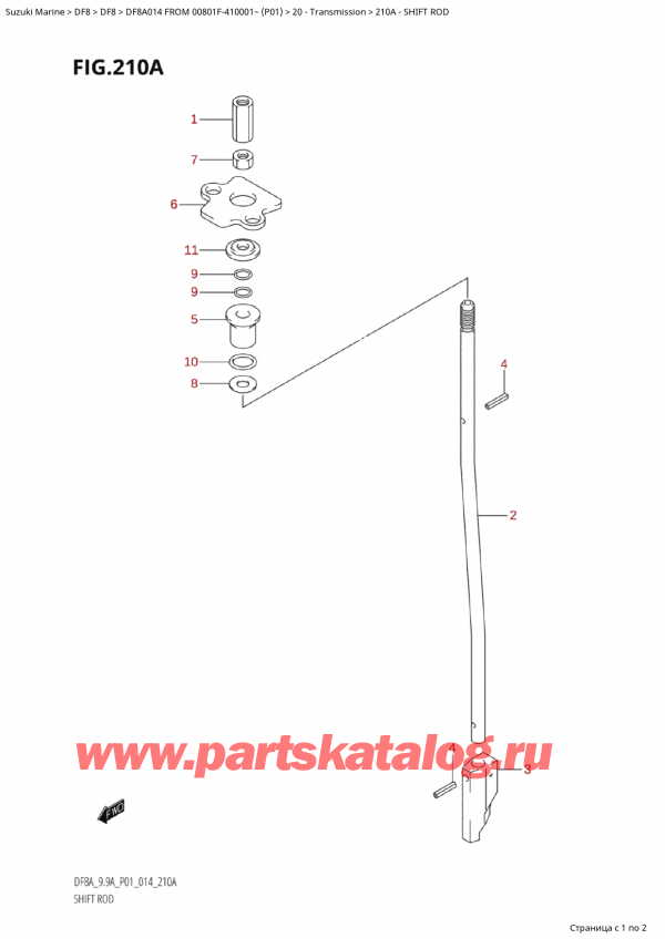  ,   , Suzuki Suzuki DF8A S FROM 00801F-410001~ (P01) - 2014,  