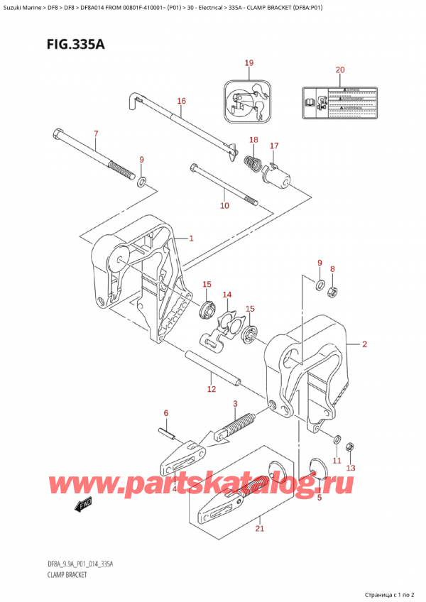 ,   , Suzuki Suzuki DF8A S FROM 00801F-410001~ (P01) - 2014,   (Df8A: p01)