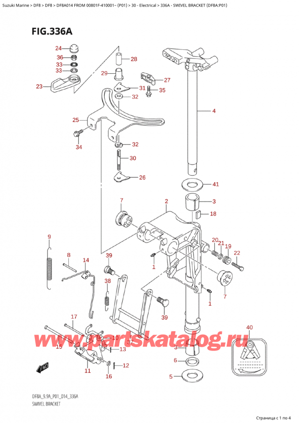   ,    , Suzuki Suzuki DF8A S FROM 00801F-410001~ (P01) - 2014  2014 , Swivel Bracket (Df8A:p01)