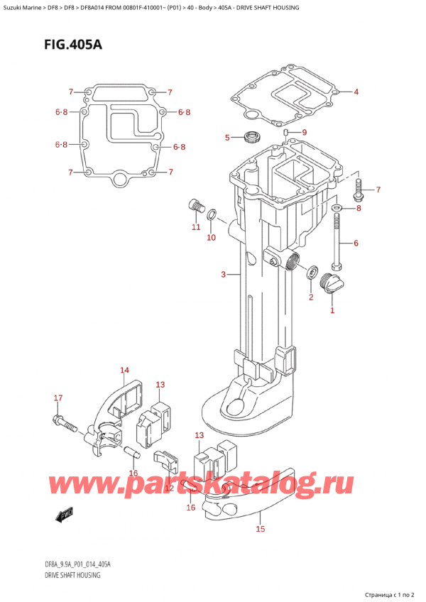   ,  , Suzuki Suzuki DF8A S FROM 00801F-410001~ (P01) - 2014,   