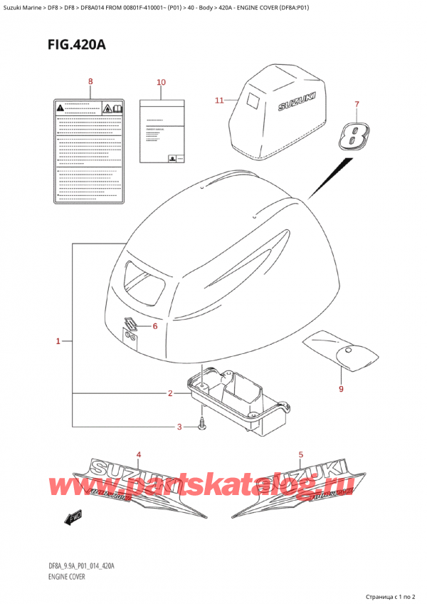   ,   ,  Suzuki DF8A S FROM 00801F-410001~ (P01) - 2014  2014 , Engine Cover (Df8A:p01)