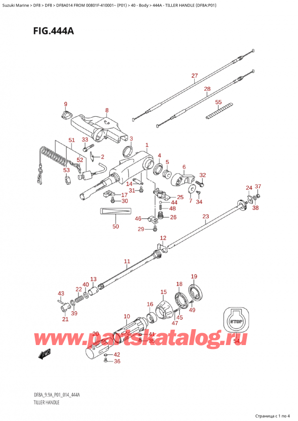 ��������� ������������ ��������, �� �������� �����, SUZUKI Suzuki DF8A S FROM 00801F-410001~ (P01) - 2014, Tiller Handle (Df8A:p01)