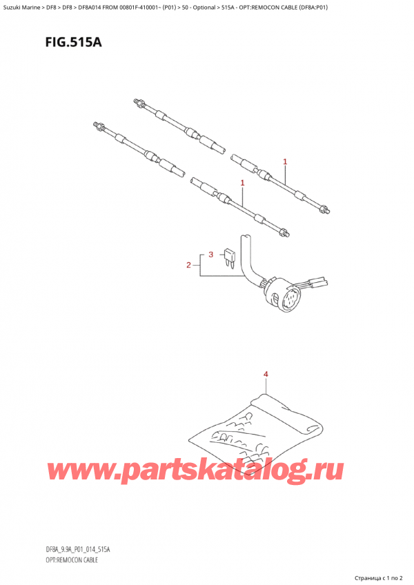 ,   , Suzuki Suzuki DF8A S FROM 00801F-410001~ (P01) - 2014, :    (Df8A: p01) - Opt:remocon Cable (Df8A:p01)
