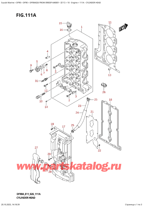 ������ ��������, �� �������� ��������� �����, Suzuki DF90A TL / TX FROM 09003F-640001~ (E11 026), Cylinder  Head