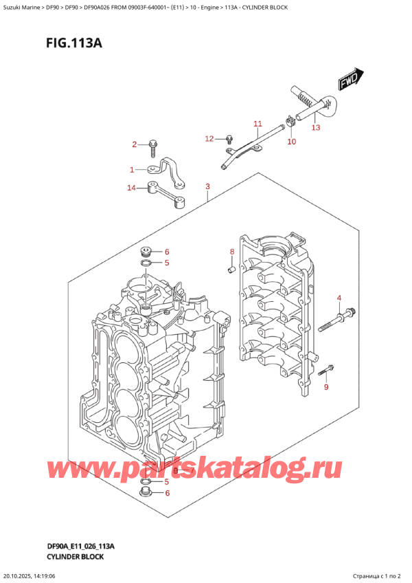  ,  , Suzuki DF20A TS / TL FROM 02002F-640001~  (P01 026), Cylinder  Block