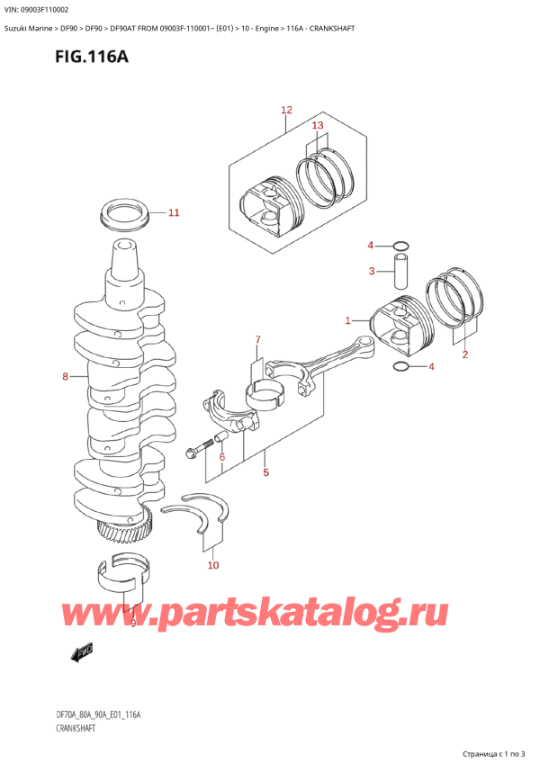   ,   , Suzuki DF90A TS / TL FROM 09003F-110001~ (E01 11), 