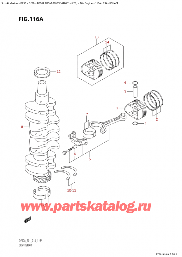 ,   ,  Suzuki DF90A TS / TL FROM 09003F-410001~  (E01) - 2014  2014 , Crankshaft / 