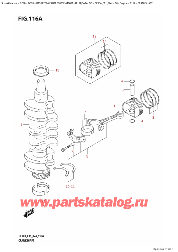 ,   , Suzuki DF90A TL / TX FROM 09003F-440001~  (E11 024)  2024 , Crankshaft