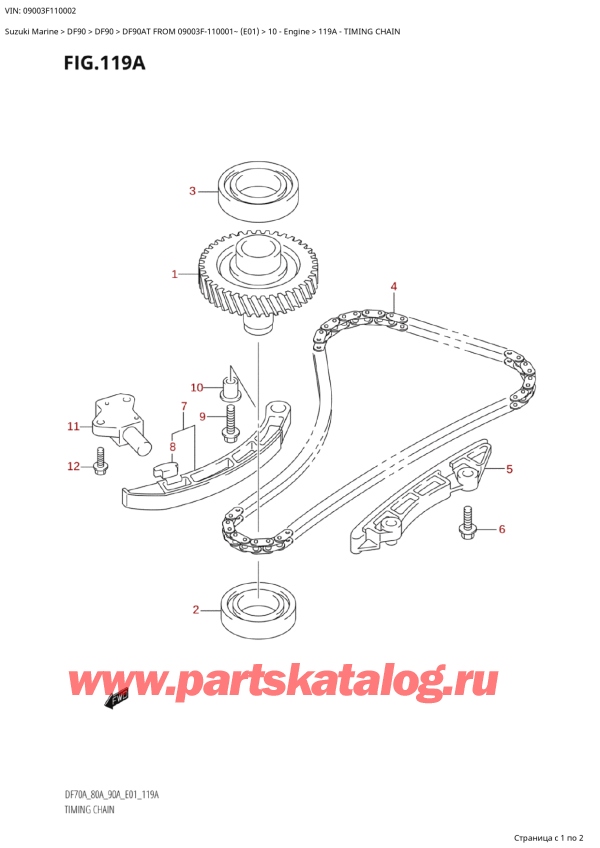  ,   , Suzuki DF90A TS / TL FROM 09003F-110001~ (E01 11)  2011 , Timing Chain -  