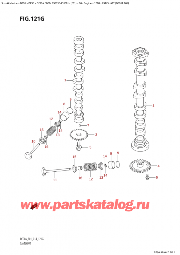 ��������, �� �������� �����, Suzuki Suzuki DF90A TS / TL FROM 09003F-410001~  (E01) - 2014, ����������������� ��� (Df90A: e01)