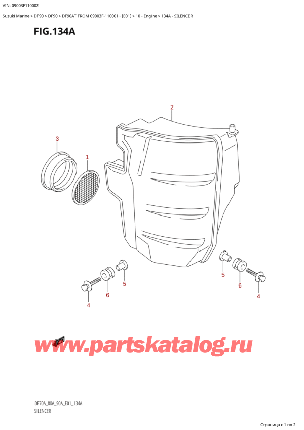 ��������, �� ��������� ���������, Suzuki DF90A TS / TL FROM 09003F-110001~ (E01 11) ������ 2011 ����, Silencer - ���������