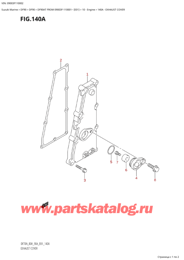  ,   , Suzuki DF90A TS / TL FROM 09003F-110001~ (E01 11)  2011 , Exhaust Cover /   