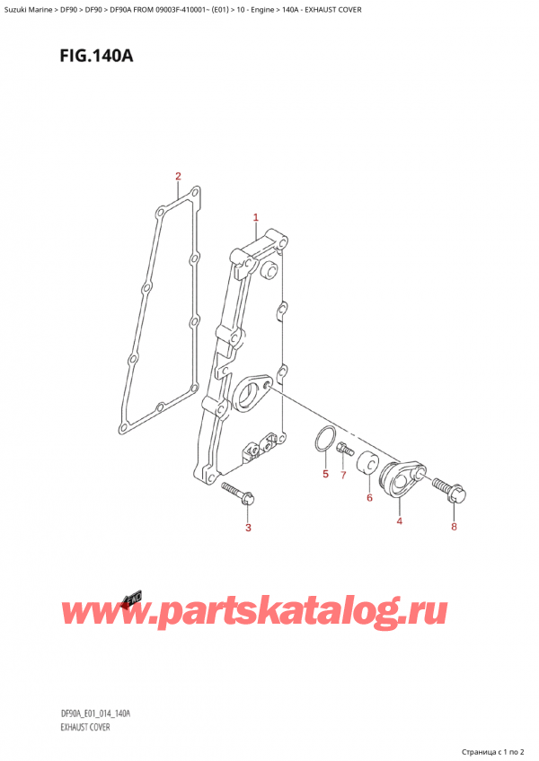 ��������� ������������ ��������, �� �������� ��������� �����, Suzuki Suzuki DF90A TS / TL FROM 09003F-410001~  (E01) - 2014 ������ 2014 ����, ����� ��������� �����