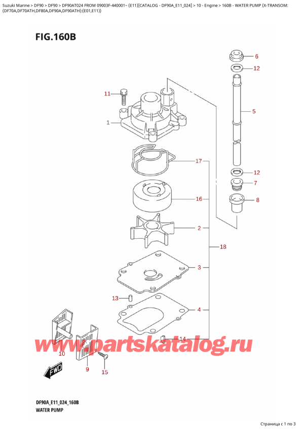   ,   , Suzuki DF90A TL / TX FROM 09003F-440001~  (E11 024), Water  Pump (XTransom: