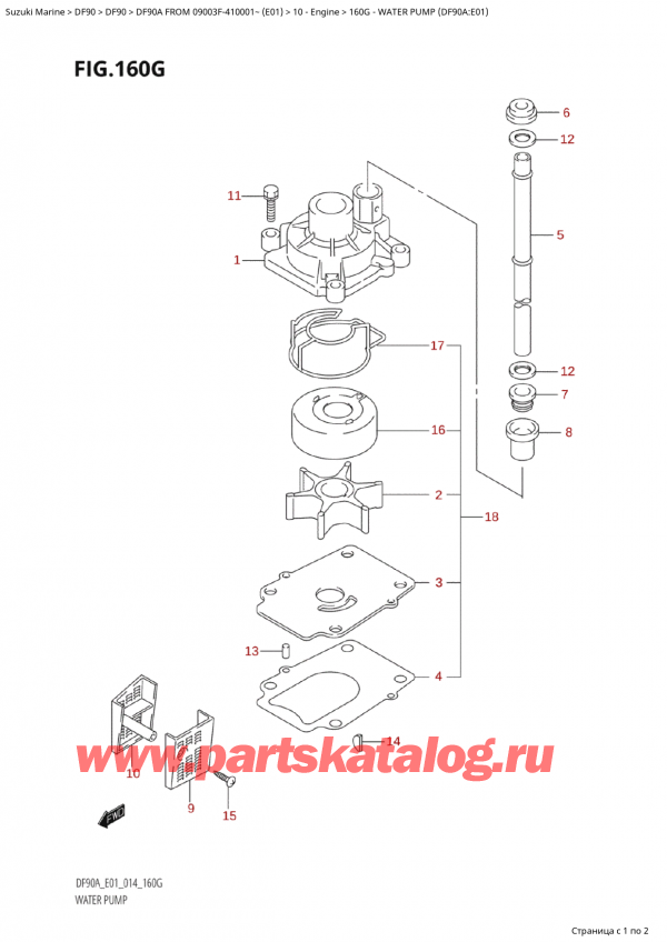  ,   , Suzuki Suzuki DF90A TS / TL FROM 09003F-410001~  (E01) - 2014, Water Pump (Df90A:e01) /   (Df90A: e01)