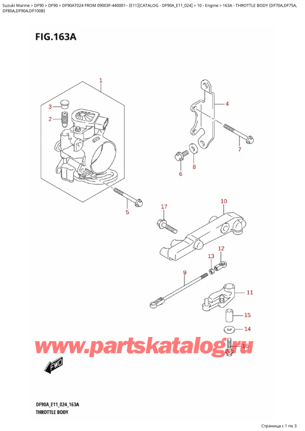  ,    , Suzuki DF90A TL / TX FROM 09003F-440001~  (E11 024)  2024 , Throttle  Body (Df70A,Df75A, /   (Df70A, Df75A,