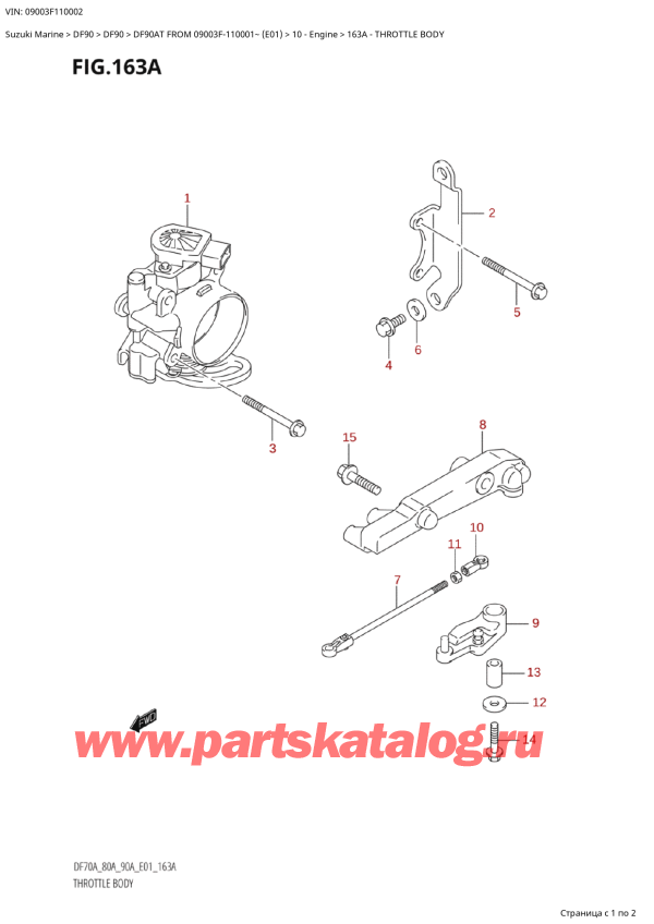 �������������, �� ��������� �����, ������ DF90A TS / TL FROM 09003F-110001~ (E01 11), Throttle Body / �������� ����