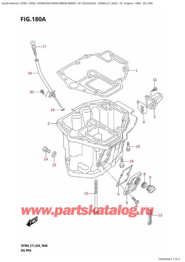  ,   ,  DF90A TL / TX FROM 09003F-440001~  (E11 024)  2024 , Oil Pan -  