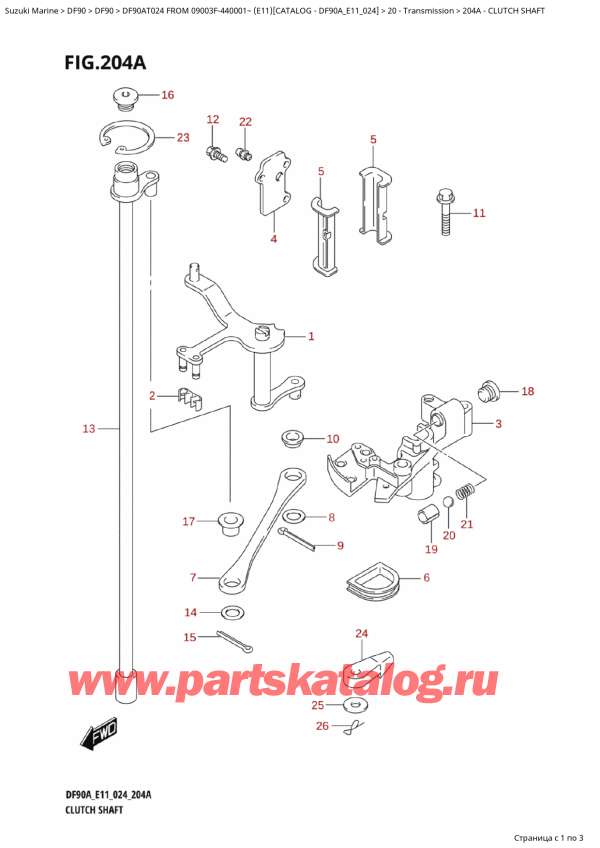   ,   ,  DF90A TL / TX FROM 09003F-440001~  (E11 024)  2024 ,   - Clutch  Shaft