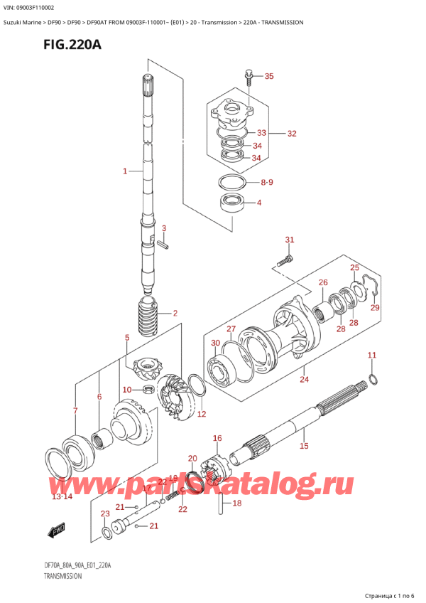������ ��������, �� ��������� ���������, Suzuki DF90A TS / TL FROM 09003F-110001~ (E01 11) ������ 2011 ����, ����������� - Transmission