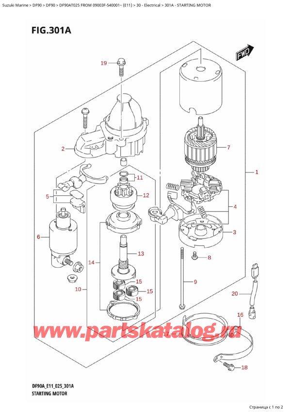 ��������� ��������, �� ��������� �����, Suzuki DF90A TS / TL FROM 09003F-540001~ (E11 025), Starting Motor / ��������� ���������������