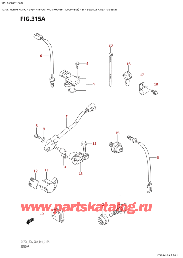 ,    , Suzuki DF90A TS / TL FROM 09003F-110001~ (E01 11)  2011 , Sensor / 
