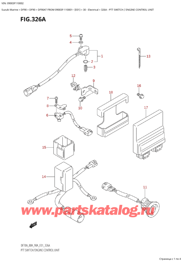   ,   , SUZUKI DF90A TS / TL FROM 09003F-110001~ (E01 11), Ptt Switch / Engine Control Unit