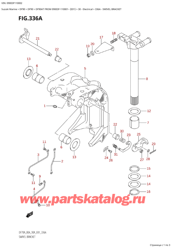  ,   , SUZUKI DF90A TS / TL FROM 09003F-110001~ (E01 11),  