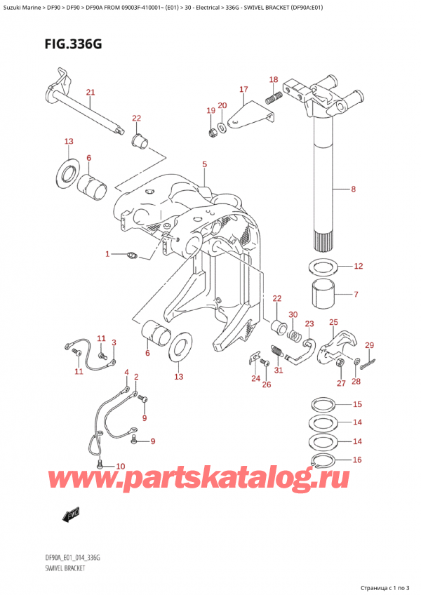   ,  , Suzuki Suzuki DF90A TS / TL FROM 09003F-410001~  (E01) - 2014,   (Df90A: e01)