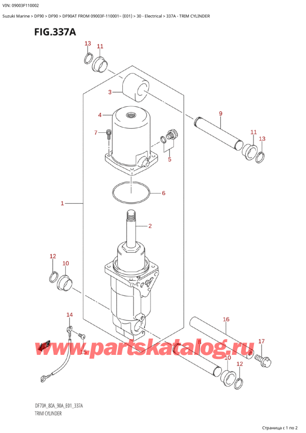 ��������� ������������ ��������, �� ��������� ���������, SUZUKI DF90A TS / TL FROM 09003F-110001~ (E01 11) ������ 2011 ����, ������� ����� / Trim Cylinder
