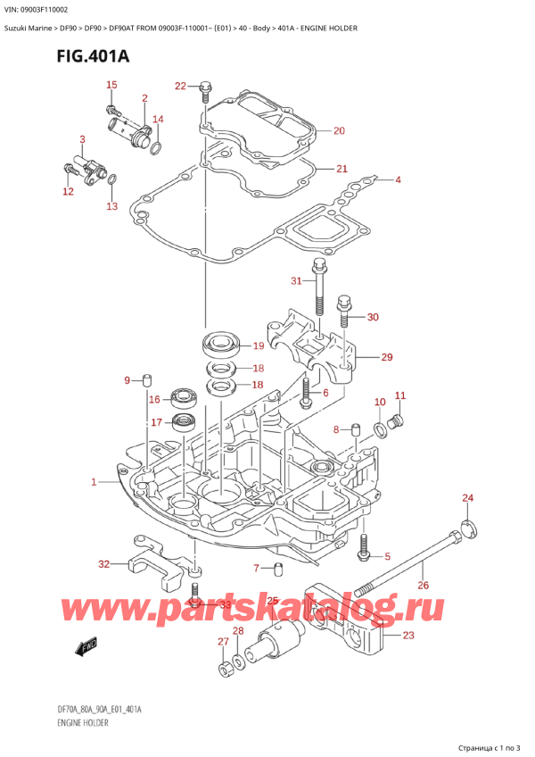  ,    , SUZUKI DF90A TS / TL FROM 09003F-110001~ (E01 11), Engine Holder