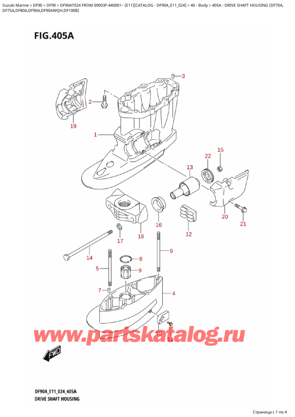  , , Suzuki DF90A TL / TX FROM 09003F-440001~  (E11 024)  2024 , Drive  Shaft  Housing (Df70A,