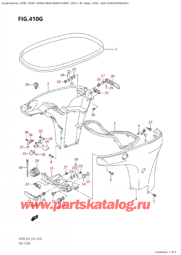  ,   , Suzuki Suzuki DF90A TS / TL FROM 09003F-410001~  (E01) - 2014,   (Df90A: e01)