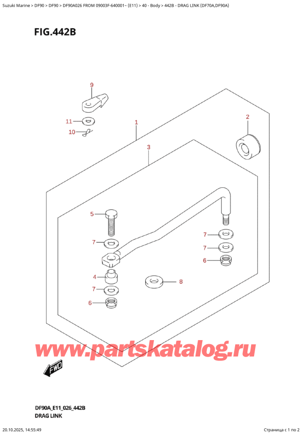  , , Suzuki DF20A TS / TL FROM 02002F-640001~  (P01 026),   (Df70A, Df90A) / Drag  Link  (Df70A,Df90A)