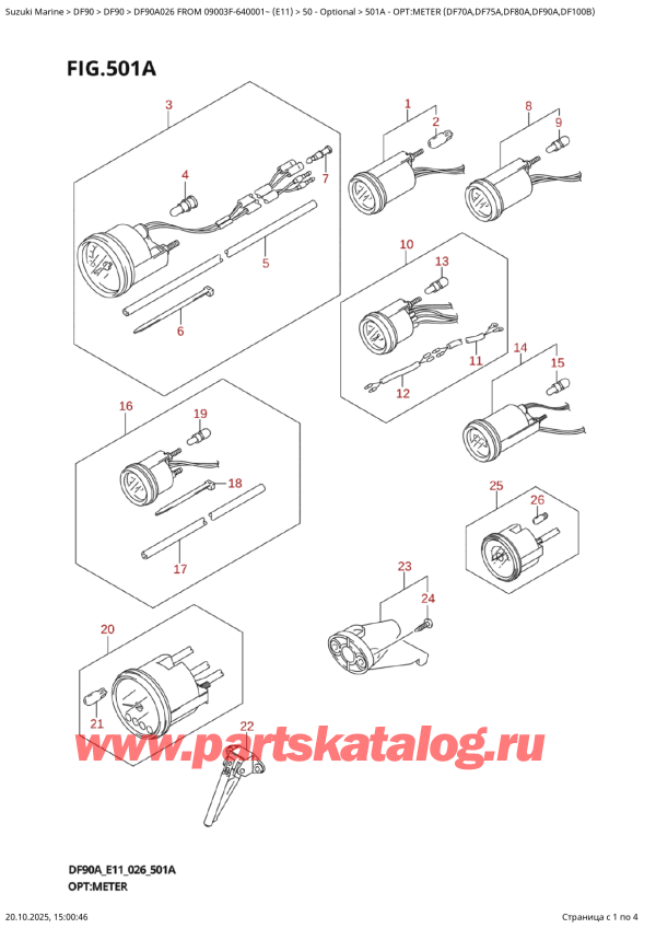   ,   , Suzuki DF20A TS / TL FROM 02002F-640001~  (P01 026), Opt:meter  (Df70A,Df75A,Df80A,Df90A,Df100B)
