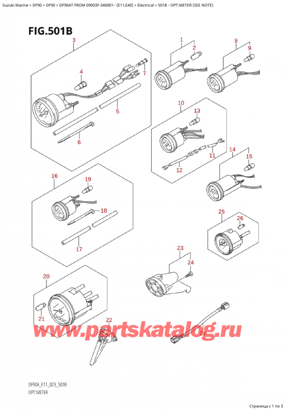  ,    , SUZUKI Suzuki DF90A TS / TL FROM 09003F-340001~ (E11) - 2023, Opt:meter (See Note) / :  (See Note)