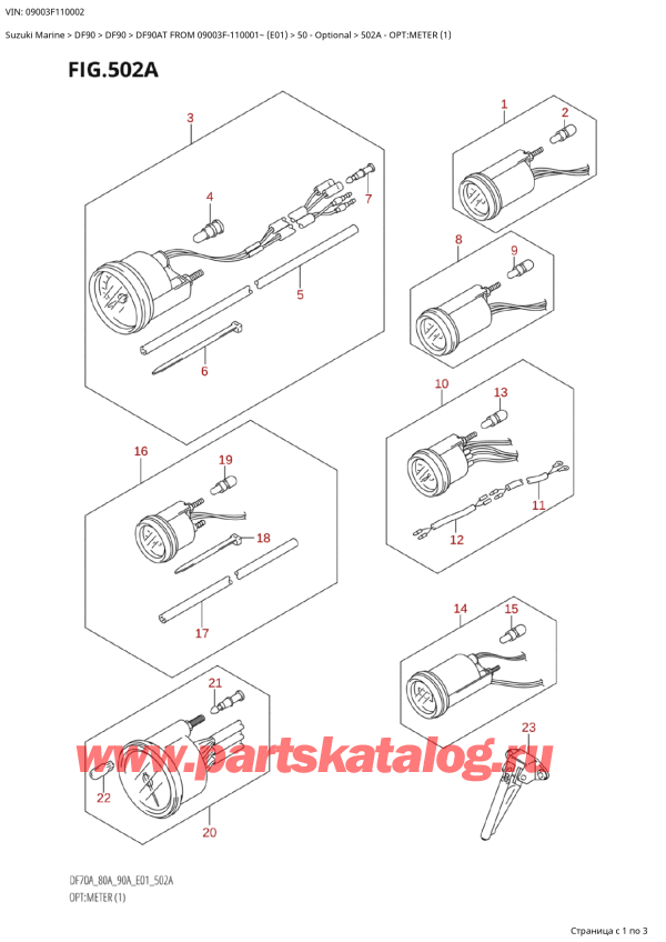  ,   , Suzuki DF90A TS / TL FROM 09003F-110001~ (E01 11), Opt:meter (1)