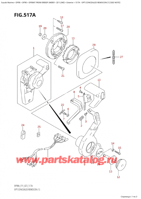  , , Suzuki Suzuki DF90A TS / TL FROM 09003F-340001~ (E11) - 2023  2023 , :  ,   (1) (See Note)